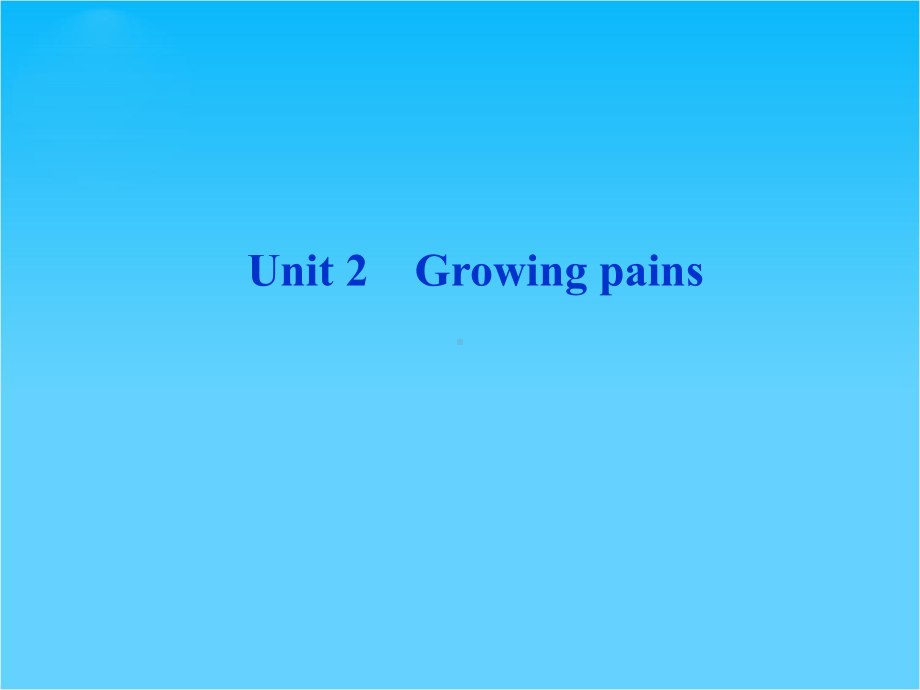 优化方案高考英语总复习(译林版-江苏专用)课件模块二Unit-2-Growing-pains.ppt_第1页