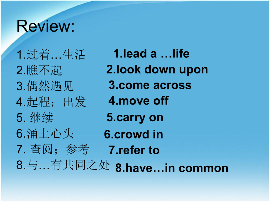 人教高中英语必修4Unit1Reading-and-writing-(共17张)课件.ppt--（课件中不含音视频）_第2页