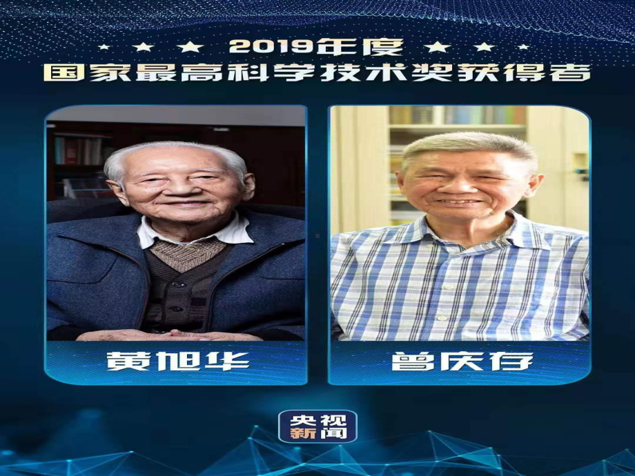 我们也来追星 ppt课件-2022秋高中主题班会.pptx_第3页