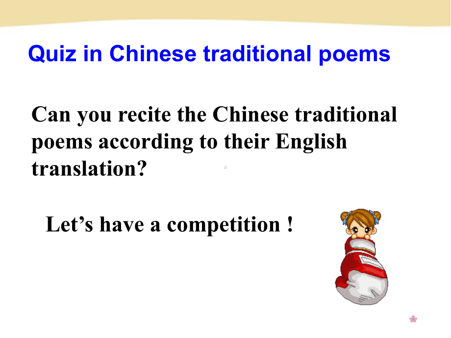 人教版高中英语Book-6-Unit-2-Poems-using-language教学课件(共59张).ppt-(课件无音视频)_第3页