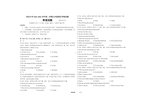 山东省青岛中学2021-2022学年九年级下学期期末英语试卷.pdf