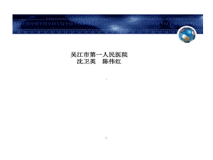 临床护理教育新进展PPt演示30张课件.ppt