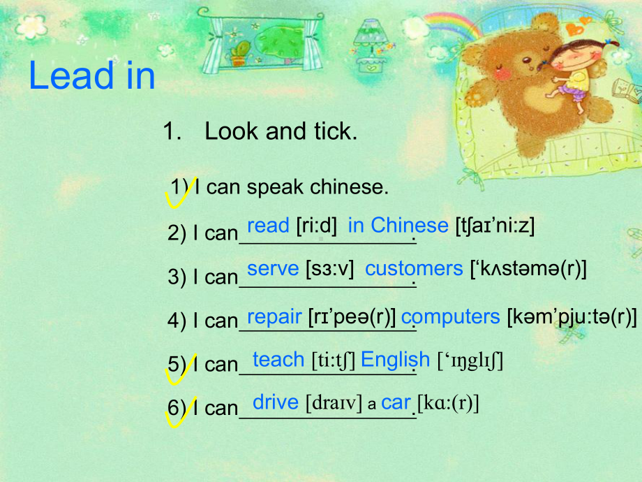 中专英语1(基础模块)unit2课件.ppt--（课件中不含音视频）_第2页