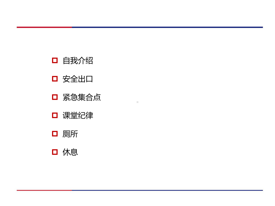 作业许可管理(ptw)课件.pptx_第2页