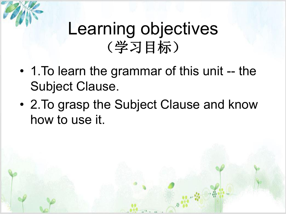 人教高中英语必修3Unit4-Grammar-The-subject-clause主语从句课堂课件.ppt--（课件中不含音视频）_第2页