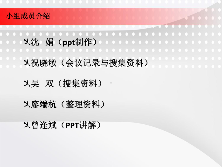 供应链管理课件-3.ppt_第2页