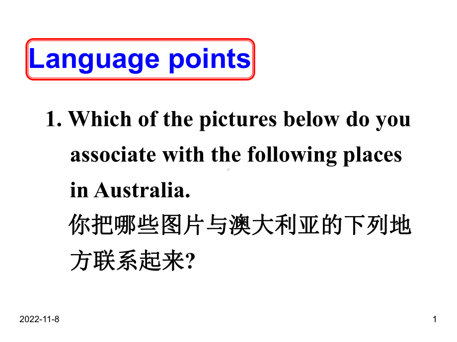 人教版高中英语选修九课件：课件：-Unit3Australia-Learning-about-language.ppt--（课件中不含音视频）_第1页