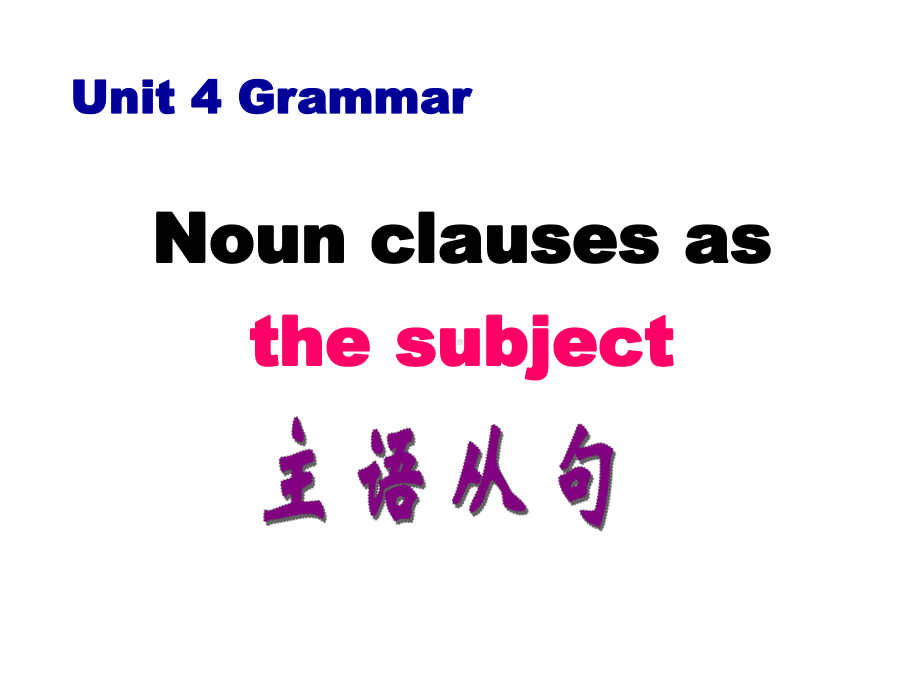 人教高中英语必修3Unit4Grammar-(共33张)课件.ppt--（课件中不含音视频）_第1页