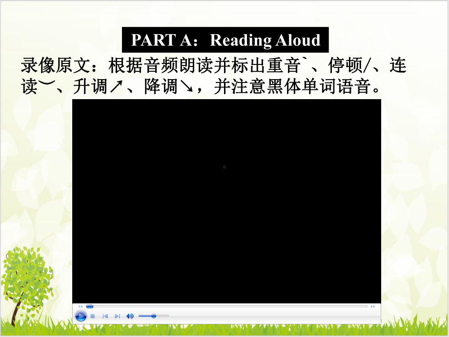 广东高考英语听说考试模拟题-课件.ppt_第2页