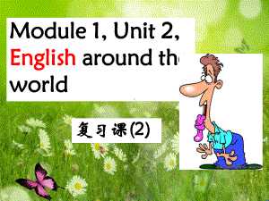 必修3-Unit-2(单词+短语+句型)课件.ppt--（课件中不含音视频）