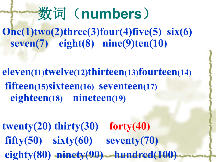 单数句变复数句课件.ppt_第1页