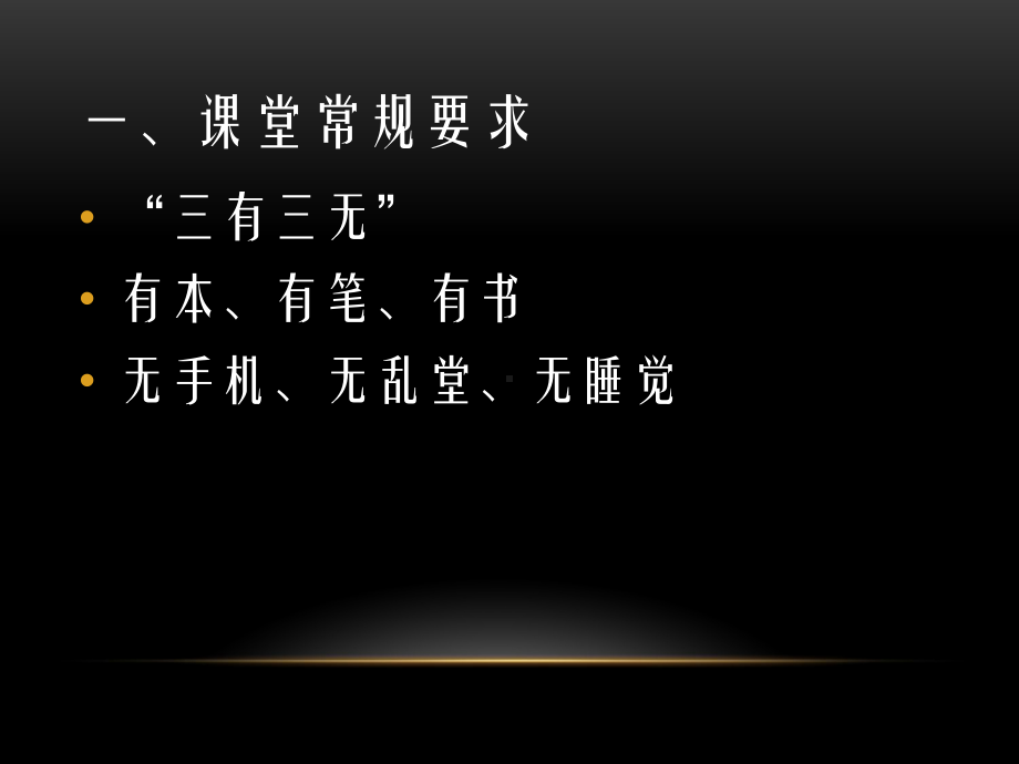 平面设计介绍(开学第一课)课件.ppt_第2页