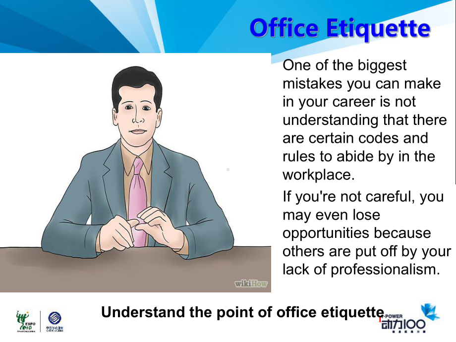 办公室礼仪office-etiquette课件.ppt_第1页