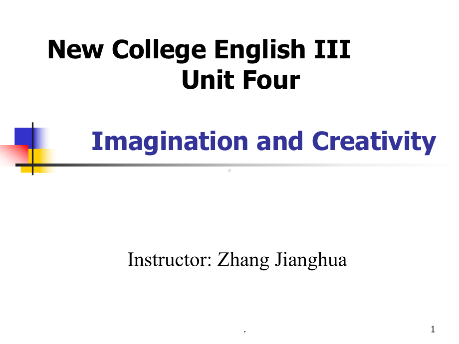 全新综合英语三册unit-4-imagination-and-creativity(课堂)课件.ppt--（课件中不含音视频）_第1页