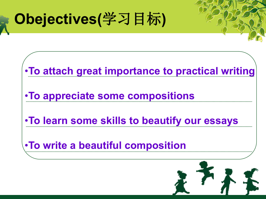 北师大英语必修4unit-11-Communication-Workshop-Writing-(32张)课件.ppt--（课件中不含音视频）_第3页