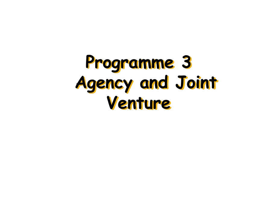 商务英语听说(第二册)Programme-3-Agency-and-Joint-Venture[精]课件.ppt_第1页