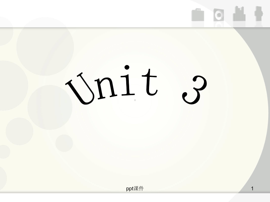 大学实用英语(一)Unit-three-A-Little27s-Girl27s-Dream-课件.ppt-(课件无音视频)_第1页