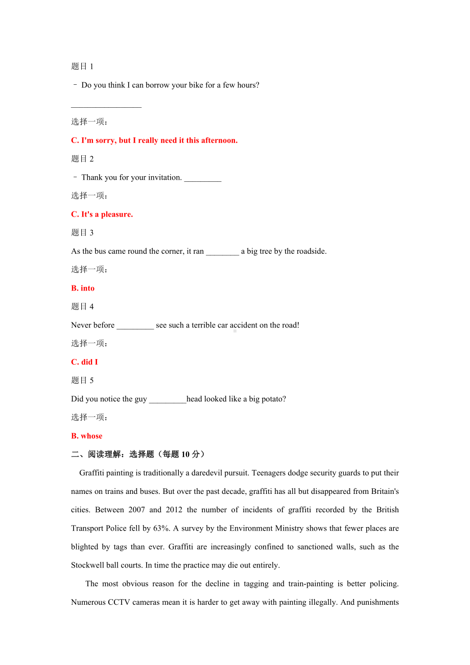 2022年国家开放大学电大《人文英语4》网络核心课形考网考作业与马克思主义基本原理概论考试资料汇编.docx_第3页