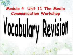 北师大课标版高中英语必修4Unit-11-Communication-Workshop-课堂课课件.ppt--（课件中不含音视频）