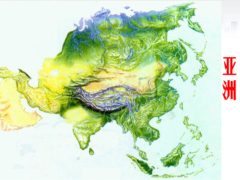 地理高考第一轮复习之世界地理-亚洲之东亚课件.pptx_第2页