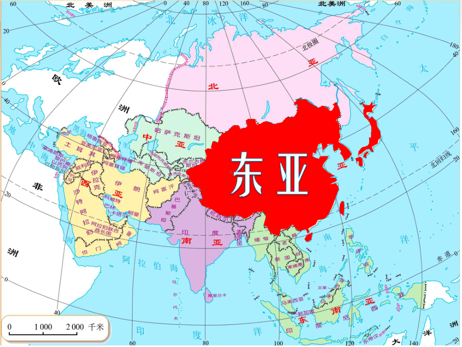 地理高考第一轮复习之世界地理-亚洲之东亚课件.pptx_第3页