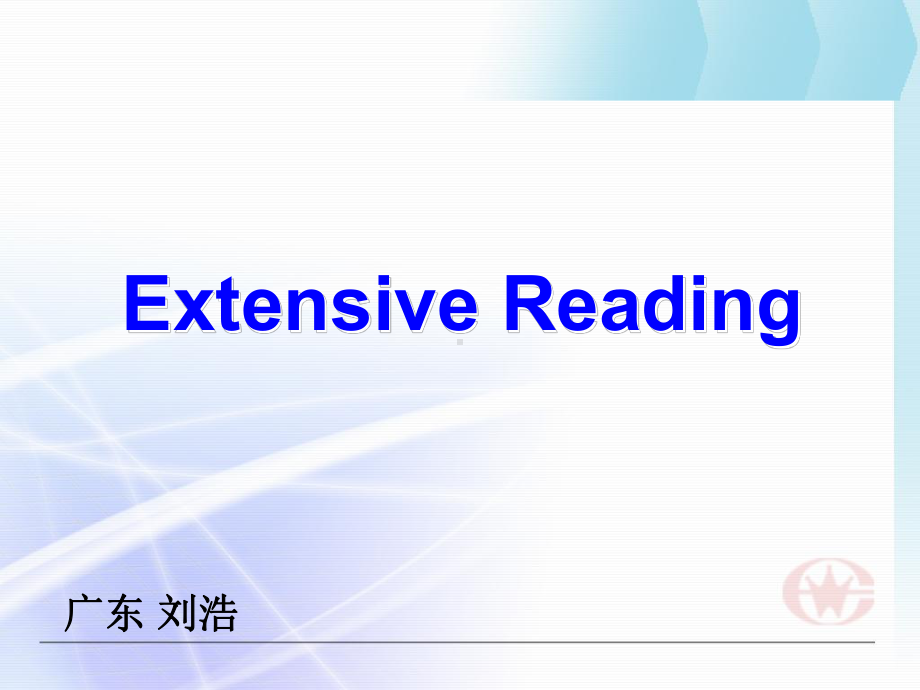 必修五-Unit4-Extensive-Reading课件.ppt--（课件中不含音视频）_第2页