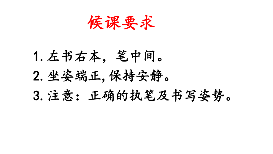 循环小数(公开课)概要课件.ppt_第1页