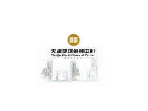 商业综合体项目推介书课件.ppt