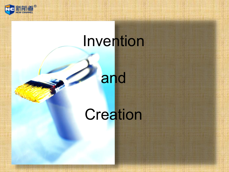 外教口语课课件之invention-and-creation精编版.ppt_第1页