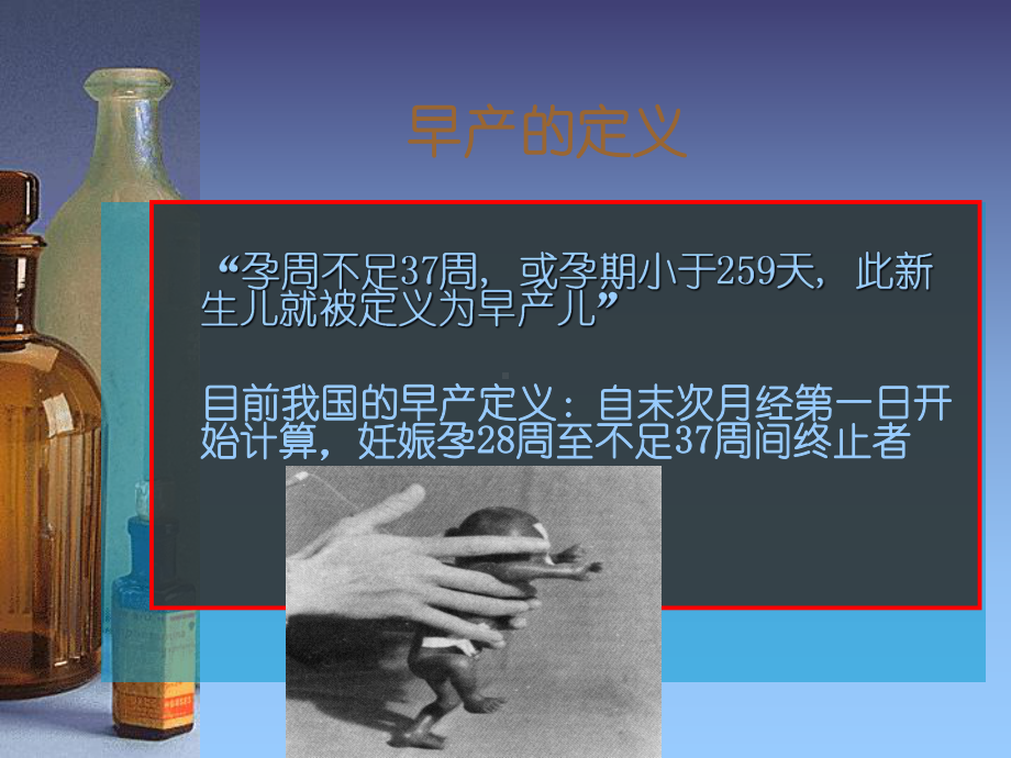 安宝临床使用方法课件.ppt_第3页