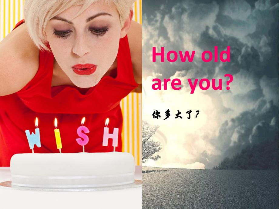 冀教版英语4下课件Lesson-13-How-old-are-you-询问年龄.ppt--（课件中不含音视频）_第1页