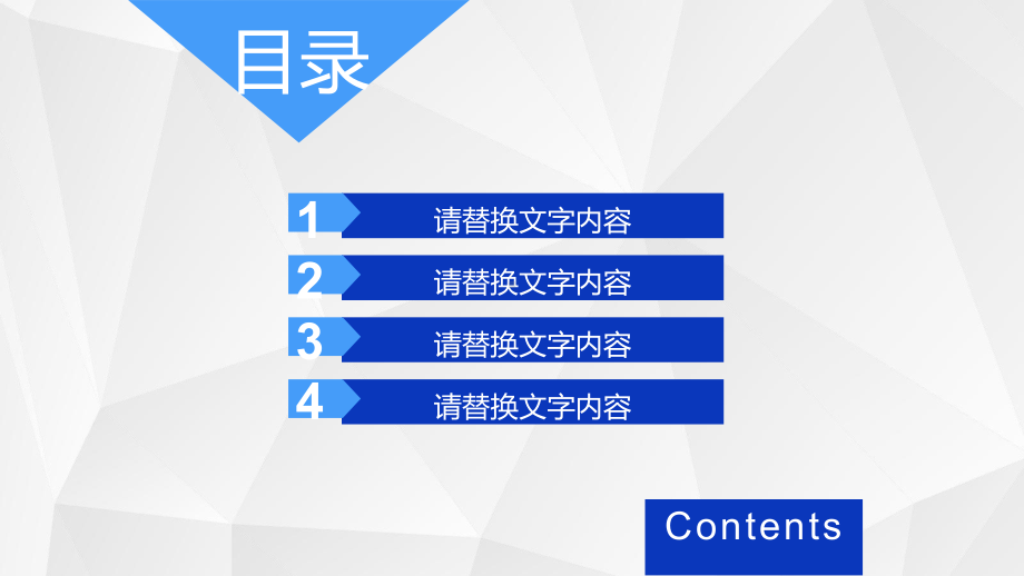 学生会竞选自我介绍海报课件.pptx_第2页