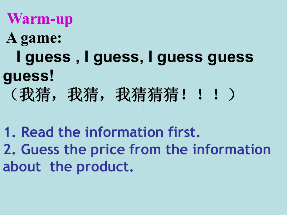 北师大课标版高中英语必修4Unit-10-Lesson4(共33张)课件.ppt--（课件中不含音视频）_第3页