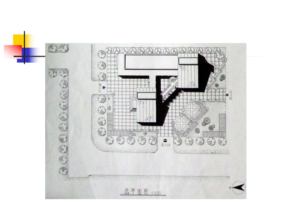 咖啡厅设计课件.ppt_第3页