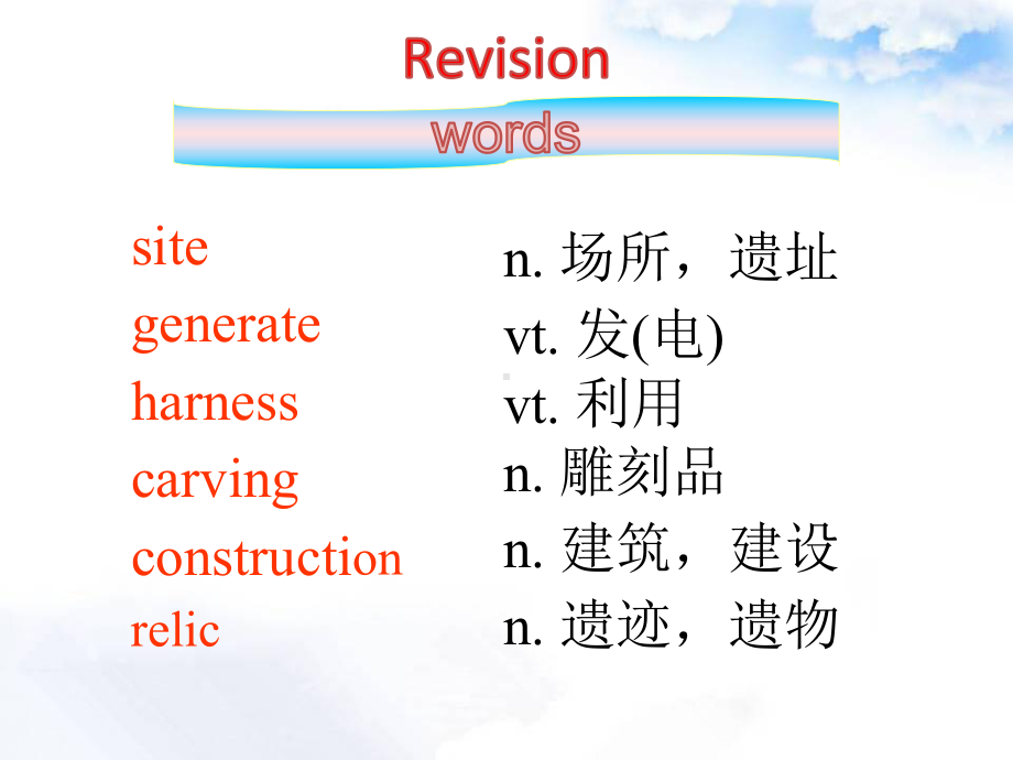 外研英语必修3Module6Cultural-corner优秀课件.ppt--（课件中不含音视频）_第2页