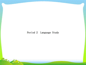 外研版高中英语必修一教学课件：unit+1+Period+2.ppt--（课件中不含音视频）--（课件中不含音视频）