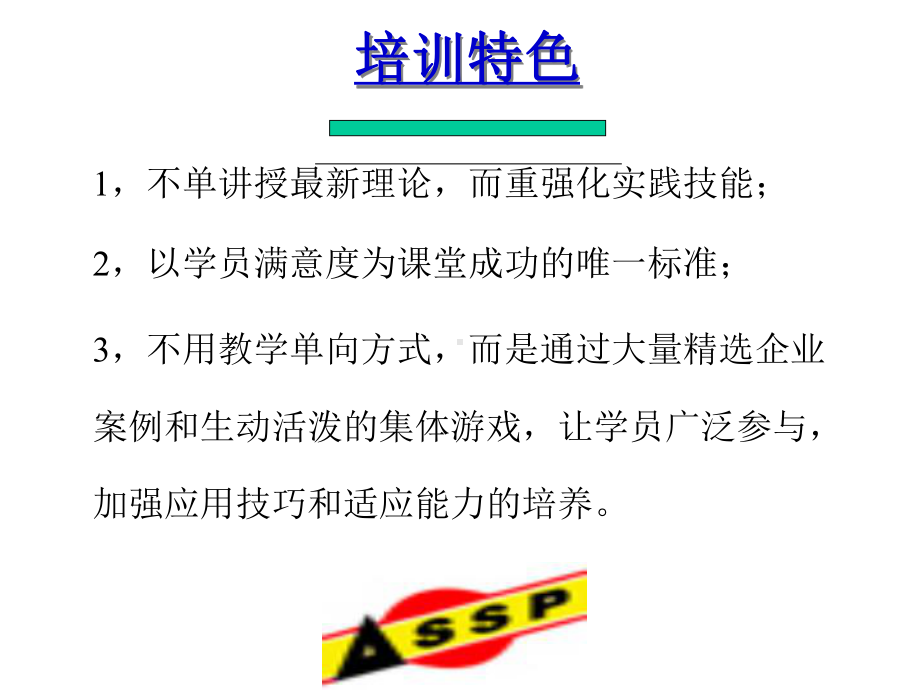 库存管理控制方法1课件.ppt_第2页