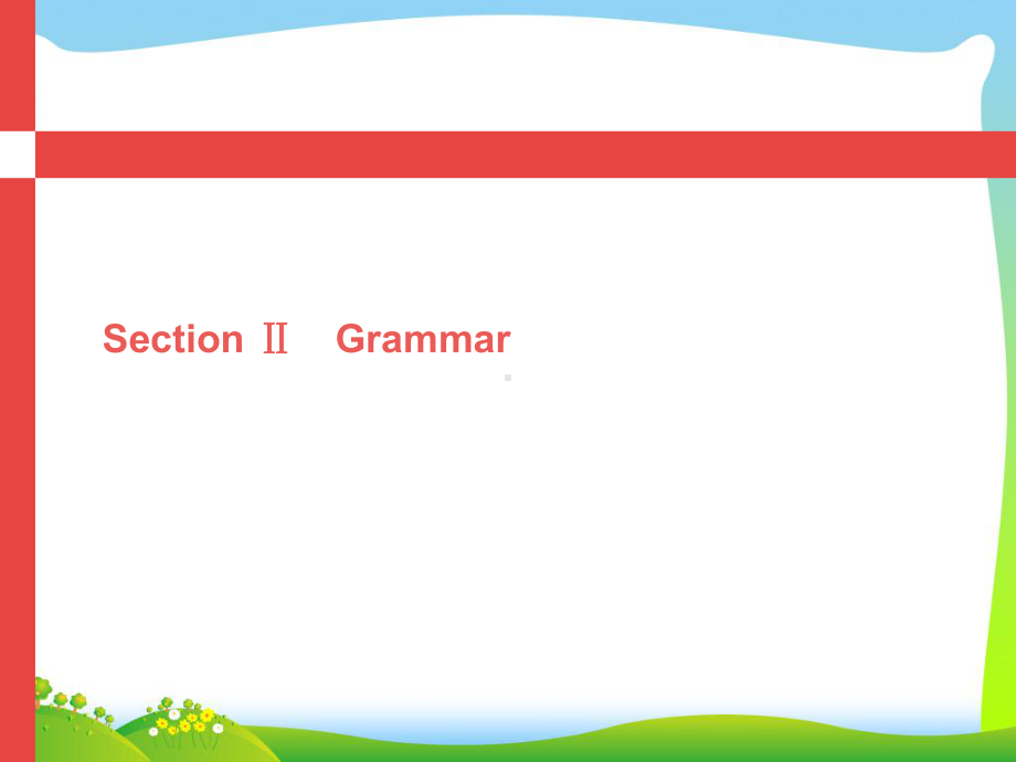 外研版英语必修五课件：Module+6+Section+Ⅱ-Grammar.ppt--（课件中不含音视频）--（课件中不含音视频）_第1页