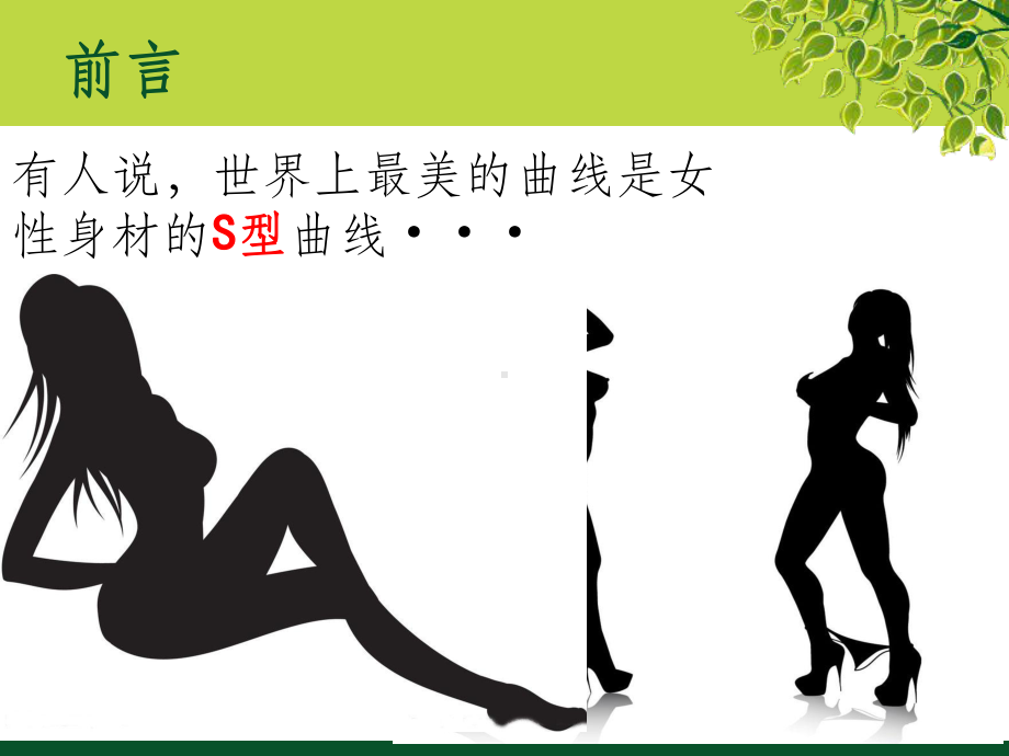 孕产妇心理护理课件.ppt_第2页