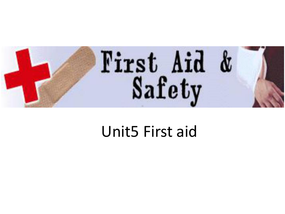 必修五Unit5-First-aid-warming-up-and-reading教学教材课件.ppt--（课件中不含音视频）_第1页