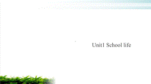 必修一-Unit1-School-life-2021届译林牛津版高考英语词汇插册复习课件.pptx