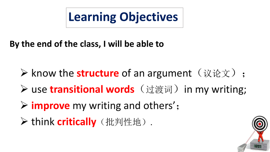 外研英语必修3Module5Writing(共25张)课件.pptx--（课件中不含音视频）_第2页