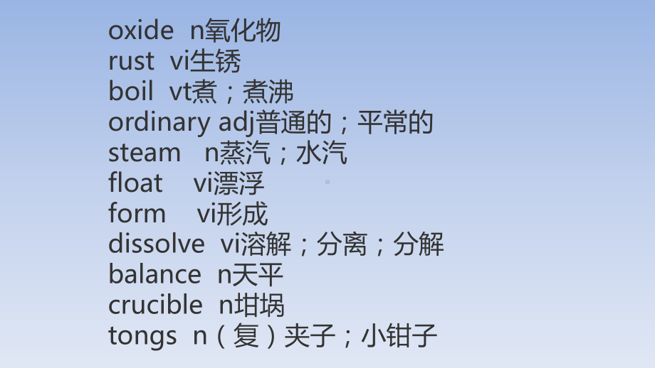 外研版高中英语必修1《odule-5-A-Lesson-in-a-Lab-Listening-and-vocabulary》赛课课件-7.pptx--（课件中不含音视频）--（课件中不含音视频）_第3页