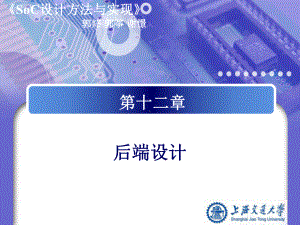 后端设计教学课件.ppt