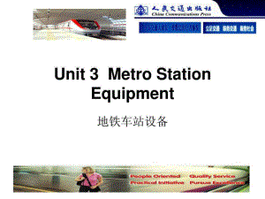 城市轨道交通客运服务英语unit-3Metro-Station-课件.ppt--（课件中不含音视频）