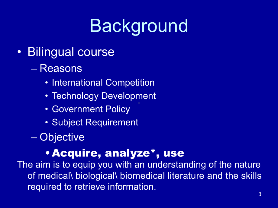 医学信息检索概述课件.ppt_第3页