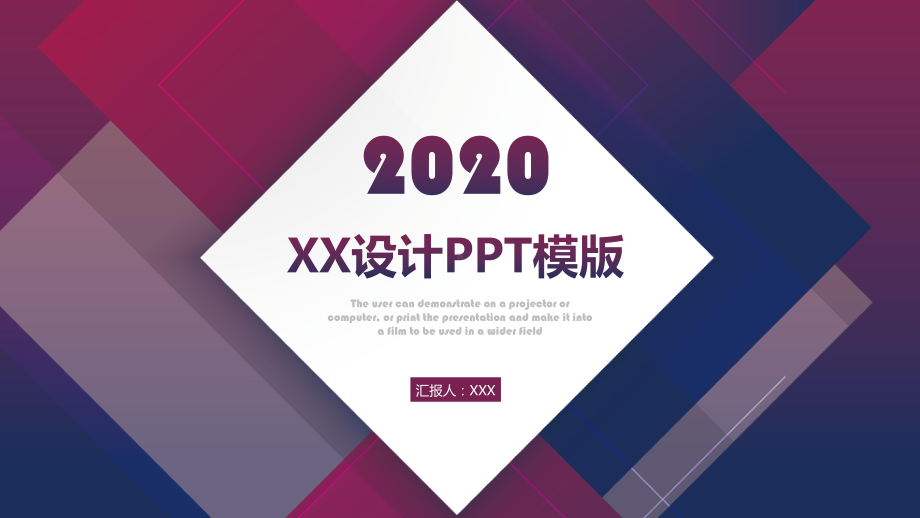 商务经理年终工作总结述职报告课件.pptx_第1页