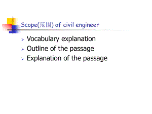 土木工程专业英语lectu课件.ppt