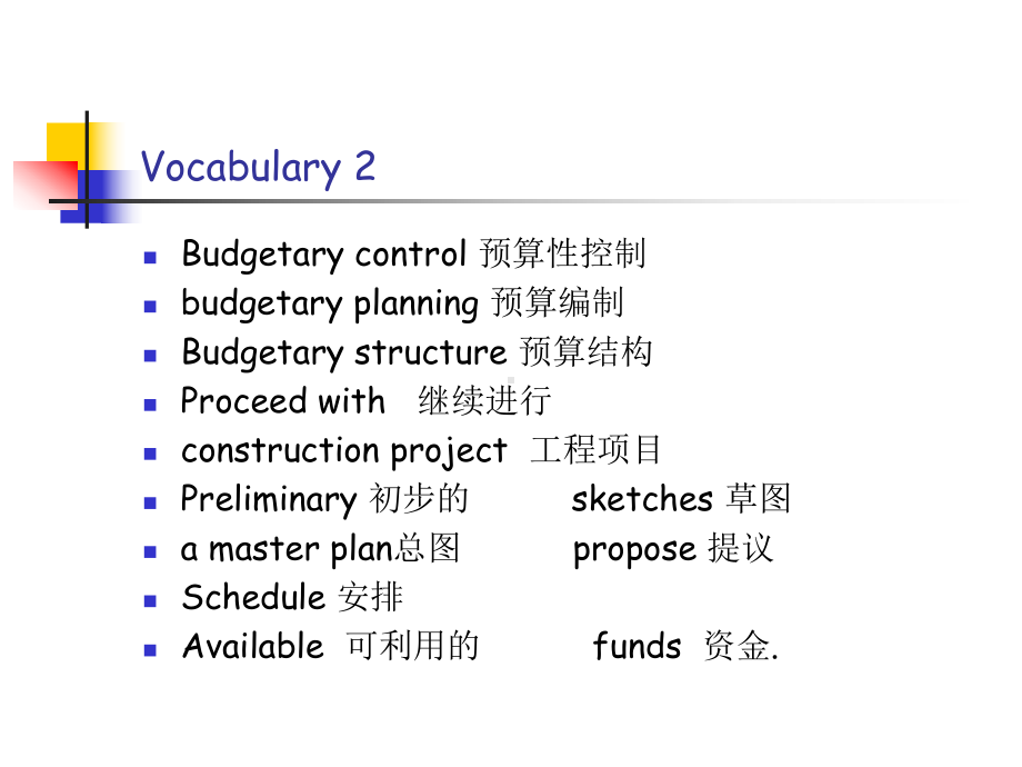 土木工程专业英语lectu课件.ppt_第3页