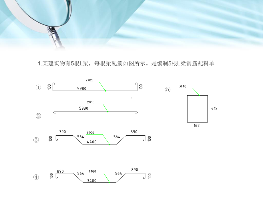 土木工程施工第四章课后习题答案课件.ppt_第2页